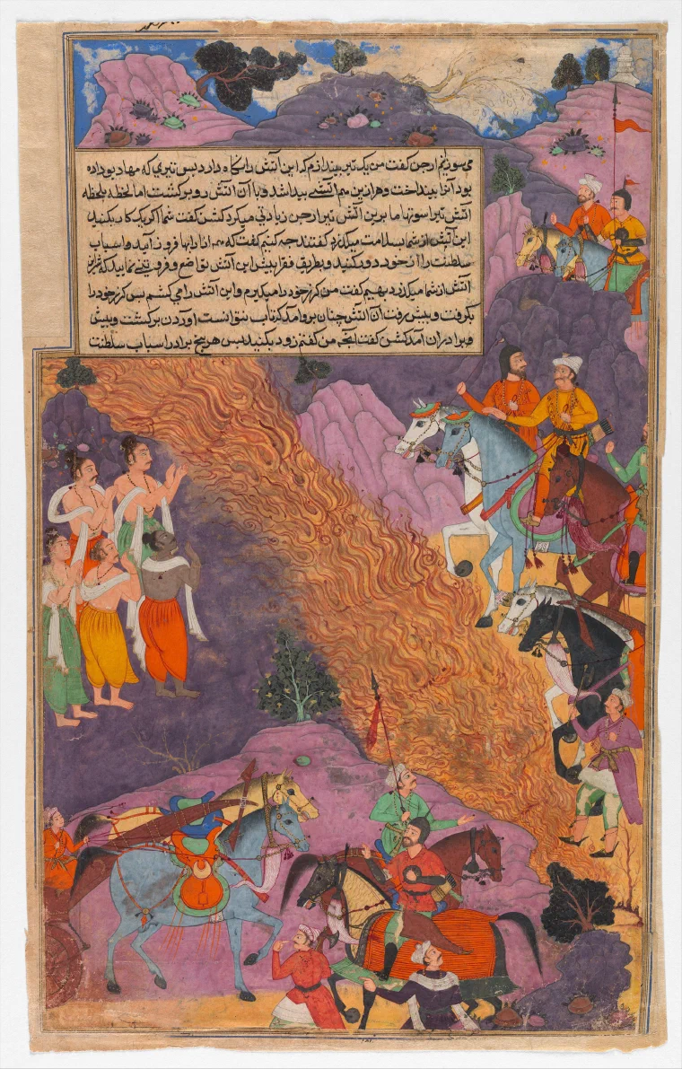 Persian manuscript folio showing two armies separated by a torrent of cosmic fire, with lines of Persian text above