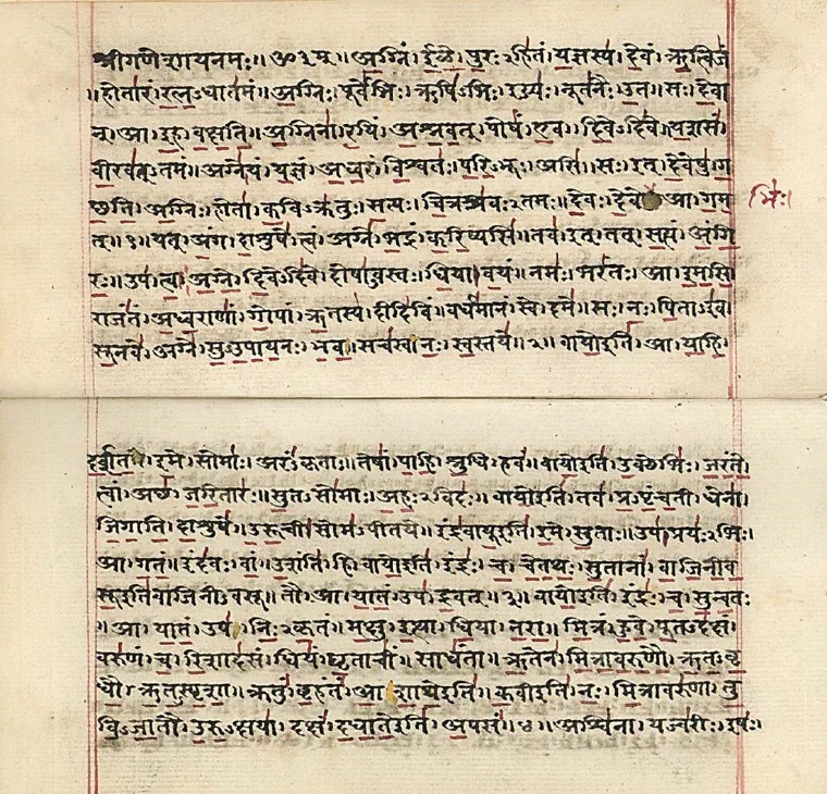 Early nineteenth-century Rigveda manuscript page in Devanagari with dense black text and red accent marks