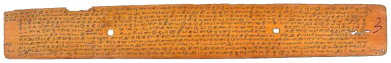 Long narrow palm-leaf manuscript folio covered with closely written Tamil text